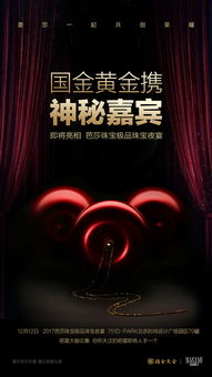 广告设计 艺术与商业的交汇点