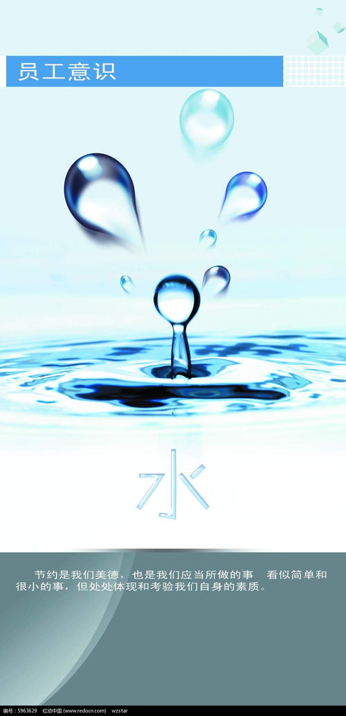 红动网免费PSD素材 解锁水滴广告设计的无限创意