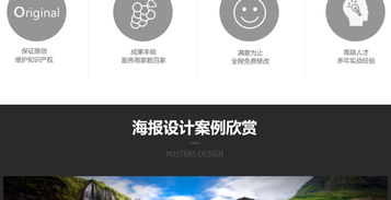 户外广告与微信推广视觉设计全攻略 从创意海报到促销DM单的制作技巧