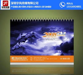 石岩工厂画册设计 以产品拍照与视觉创意塑造品牌力量