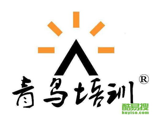 青岛酷易搜专业广告设计服务