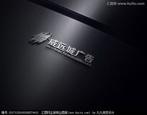 广告公司Logo设计 优质素材与悬赏平台助力创意落地